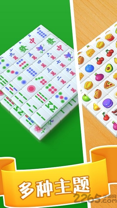 爆消砖块官方版