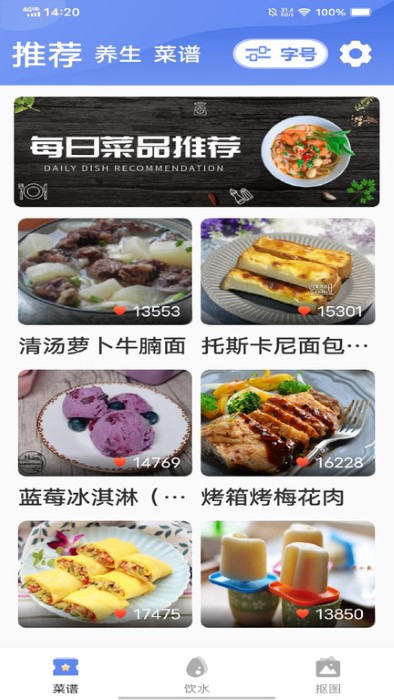 兴和大字版app