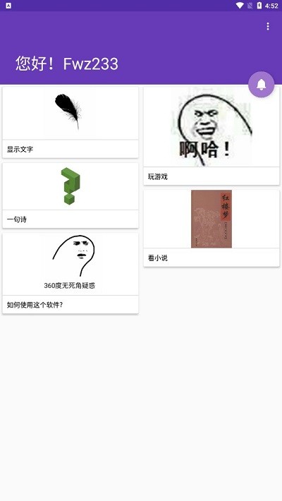 智享穿戴app下载