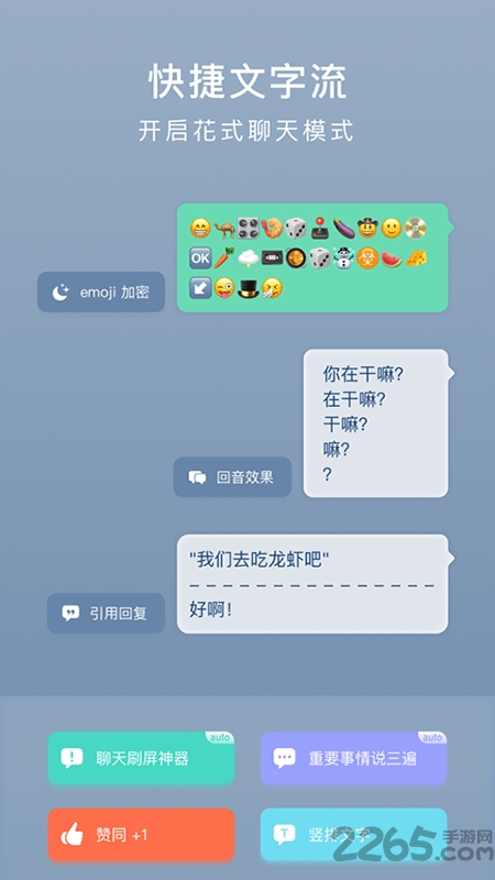 小键盘手机版