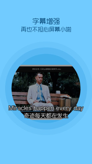 手机qq影音2.2旧版本