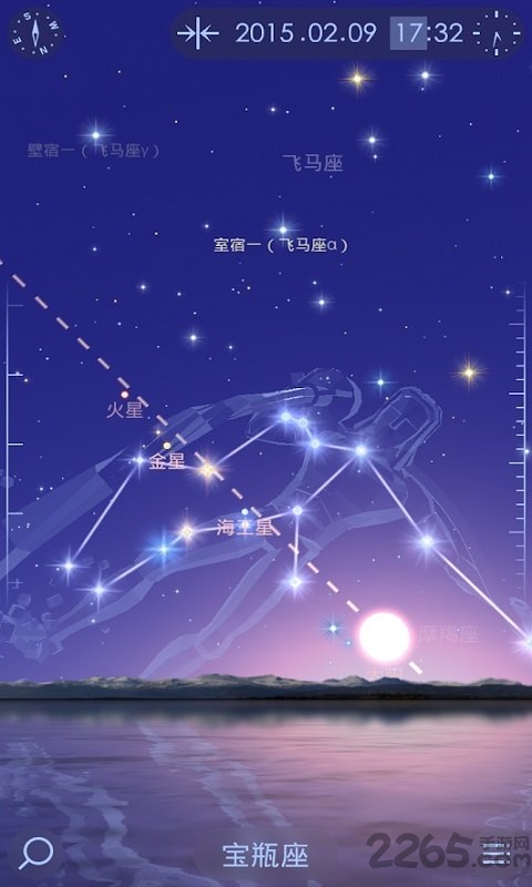 星空漫步2免费正版(star walk 2)