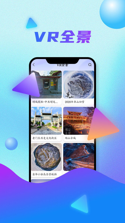 全球卫星地图app手机版