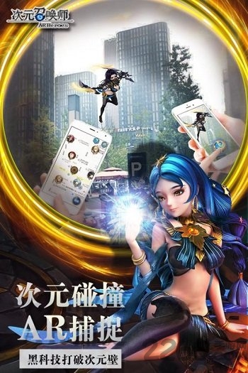 次元召唤师修改版 次元召唤师修改版