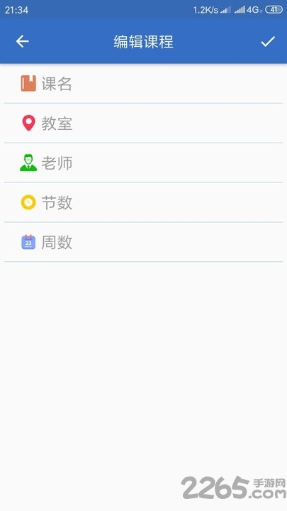 学霸养成中下载