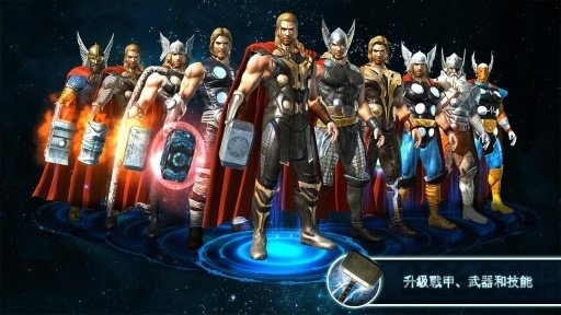 雷神索尔2黑暗世界无限金币修改版