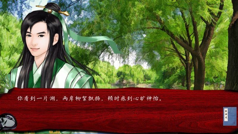 家族史完整破解版