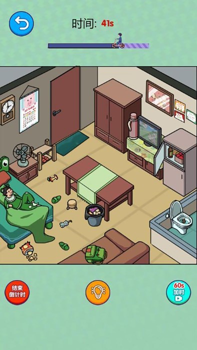 破屋取暖游戏