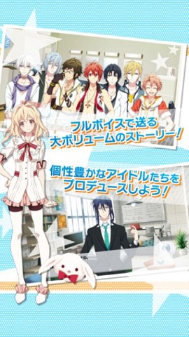 偶像风范中文版