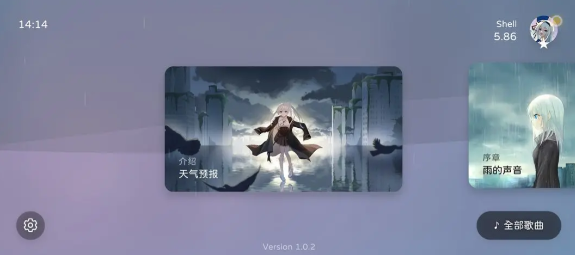 milthm游戏攻略 milthm攻略