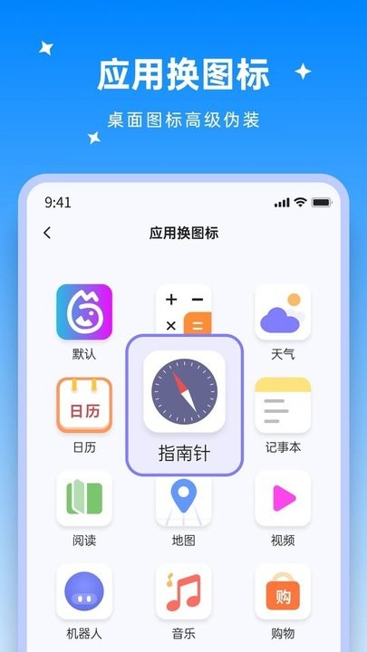 米果视频剪辑app最新版