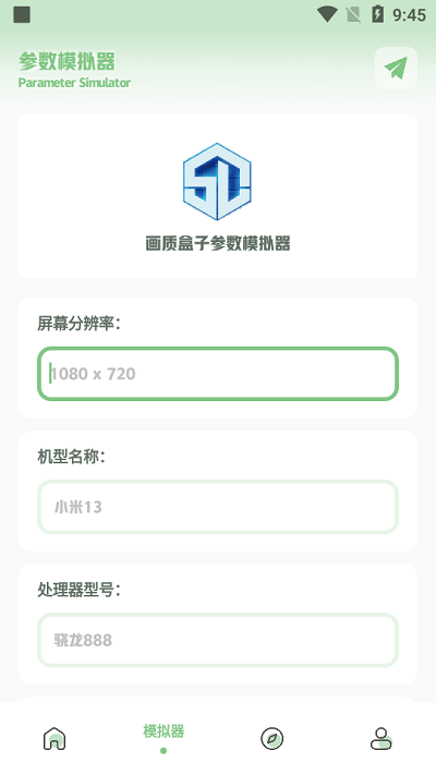 淑芬画质盒子手机版下载