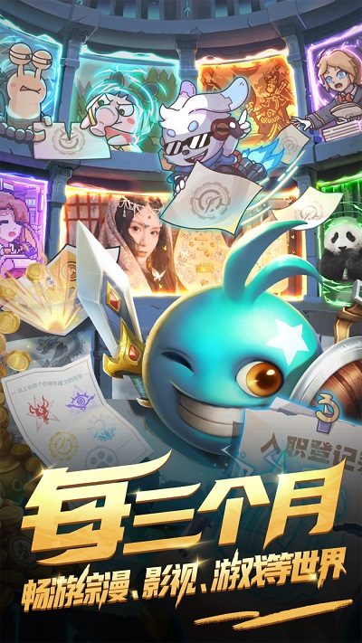 时光旅行社手游