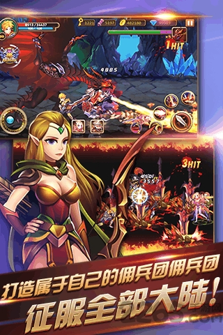 天天爱闯关夏季修改版