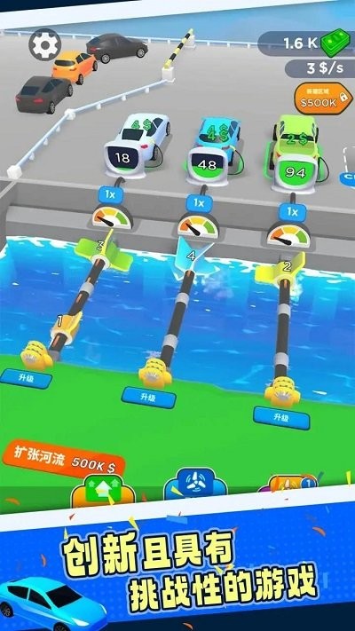 小小水电厂最新版