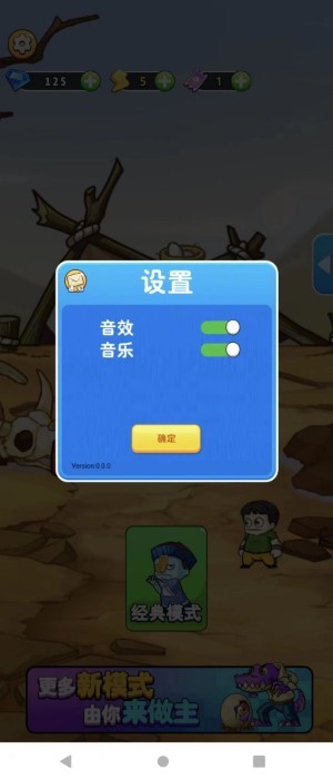 守卫农场手机版下载