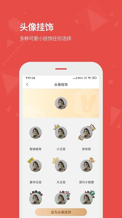 vista看天下电子版软件