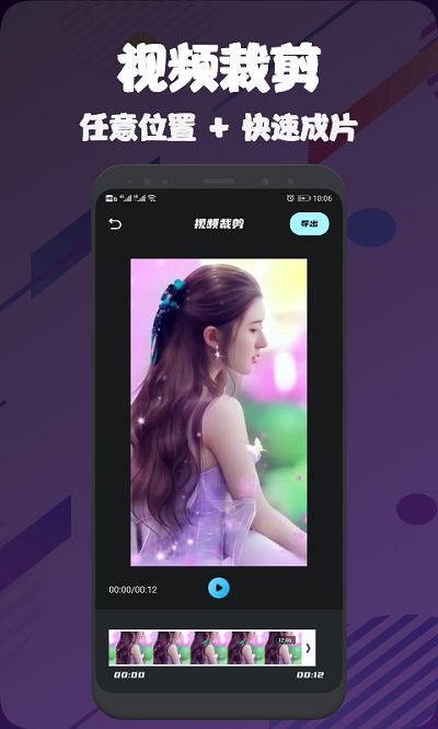视频压缩编辑大师客户端