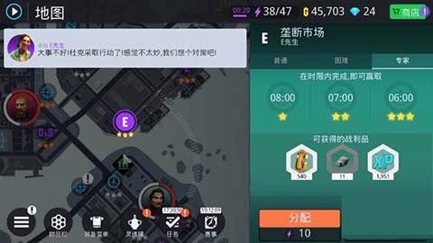 孤胆车神新奥尔良游戏攻略