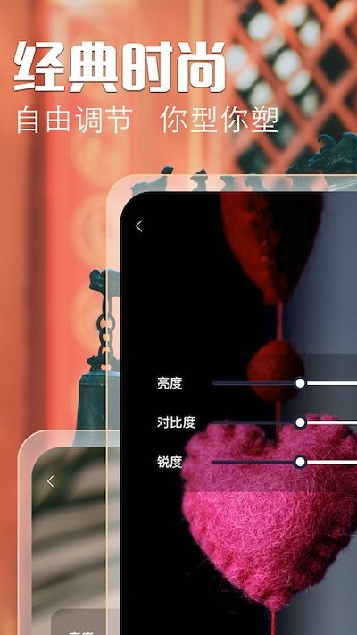 top widgets万能小组件软件