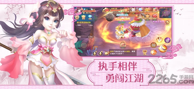 琅琊阁侠客行手机版