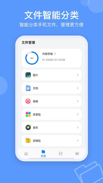 spacesniffer官方版 spacesniffer下载免费