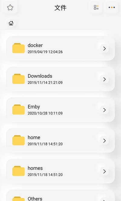 Synology Assistant 手机版下载