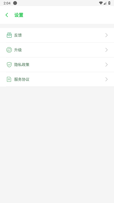 啸天框架最新版