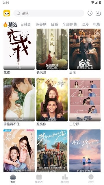 豆芽视频下载安装免费