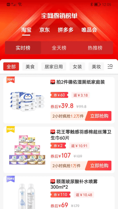 爱上小胖极速版app下载