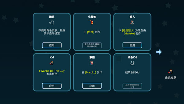 我想成为创造者新手教程