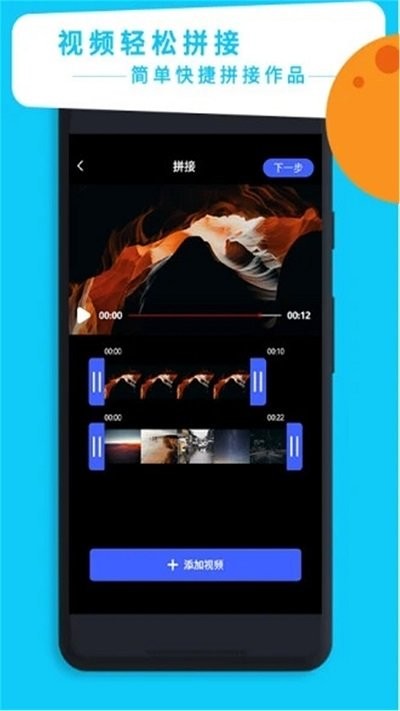 禾立视频剪辑大师客户端