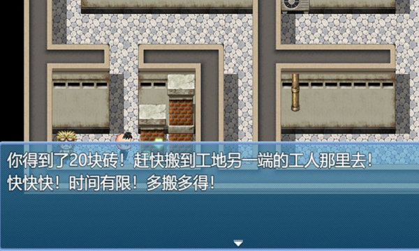 2024中年失业模拟器手机版