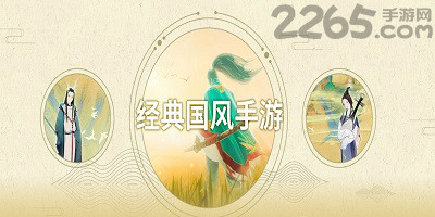 唯美国风游戏