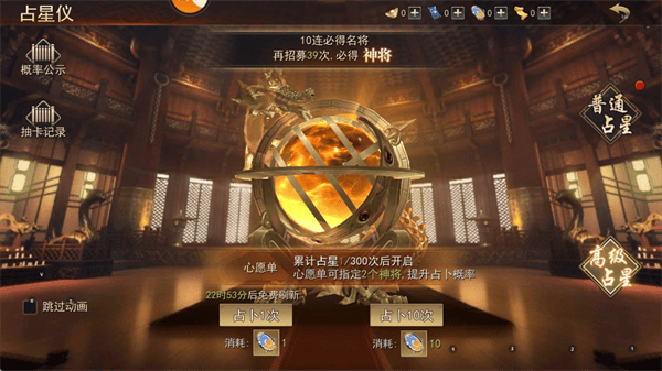 小小曹操传怎么玩 小小曹操传新手教程