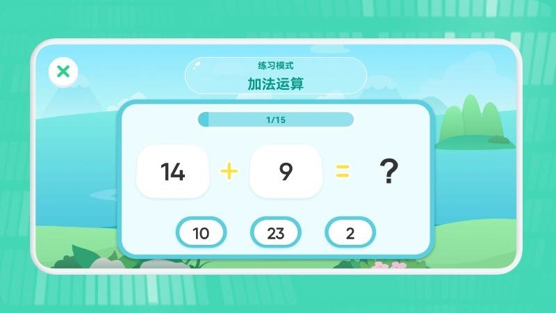 幼儿学数学手机版 幼儿学数学app下载