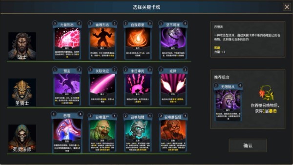 最后的小队游戏