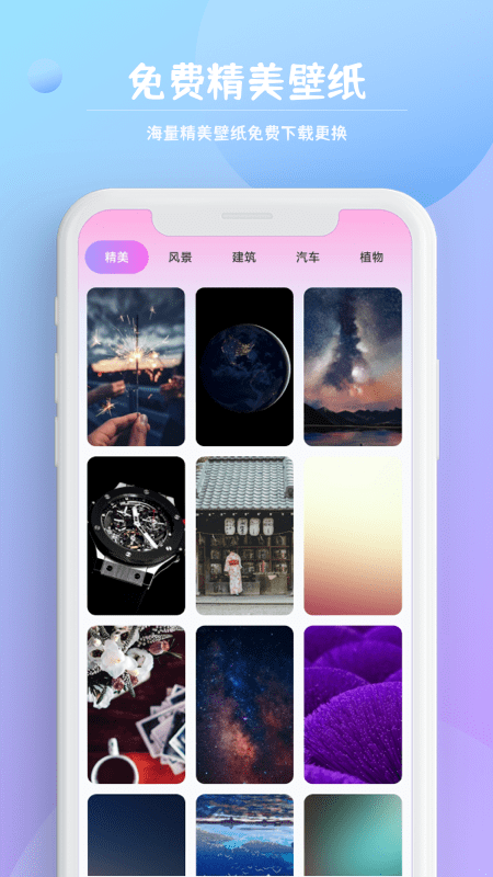 字体秀秀app
