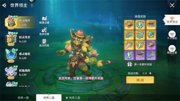 空之勇者手游快速升级攻略 空之勇者最新版快速升级攻略