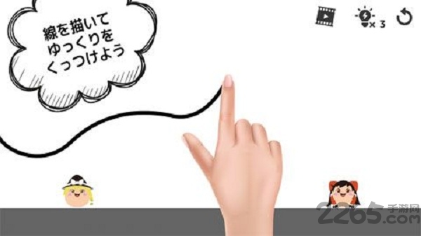 油库里连线游戏