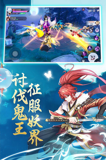 神姬幻世录官方版