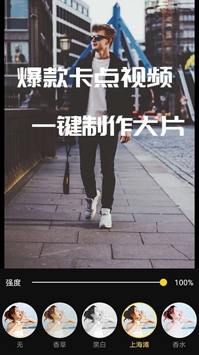 vue视频制作软件