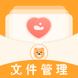 文件管理密码锁软件