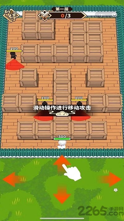 指尖剑侠游戏