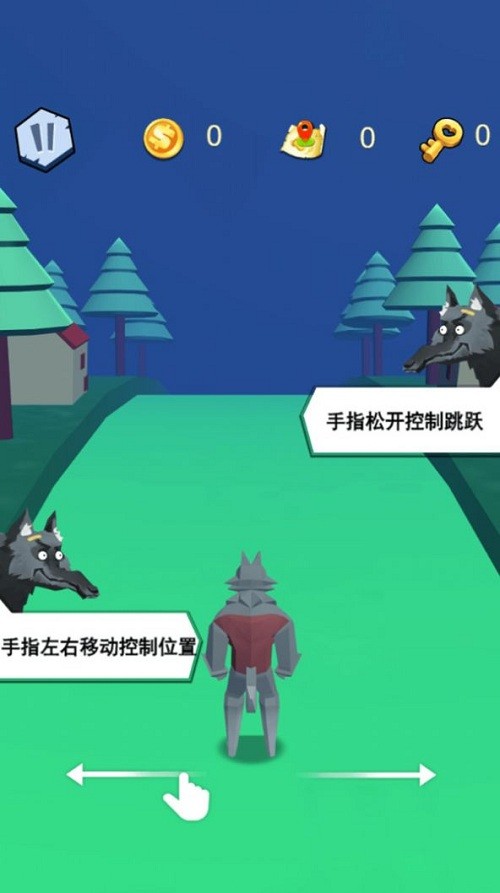 疾风只狼手游