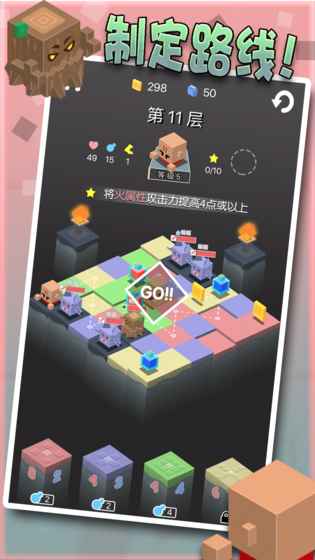 勇者别方破解版