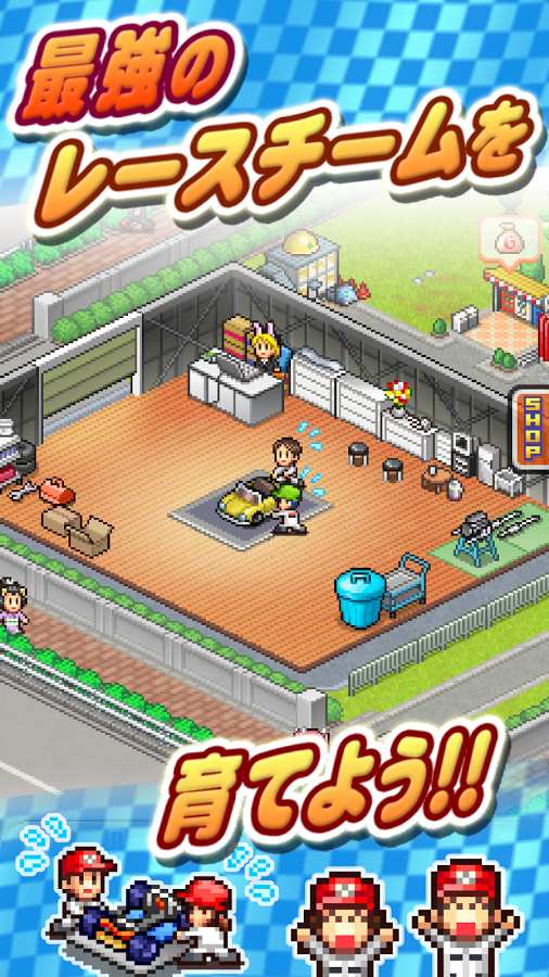 开幕方程式大奖赛2最新版