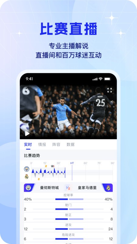 k球app