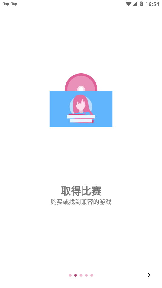 onscripterplus汉化版