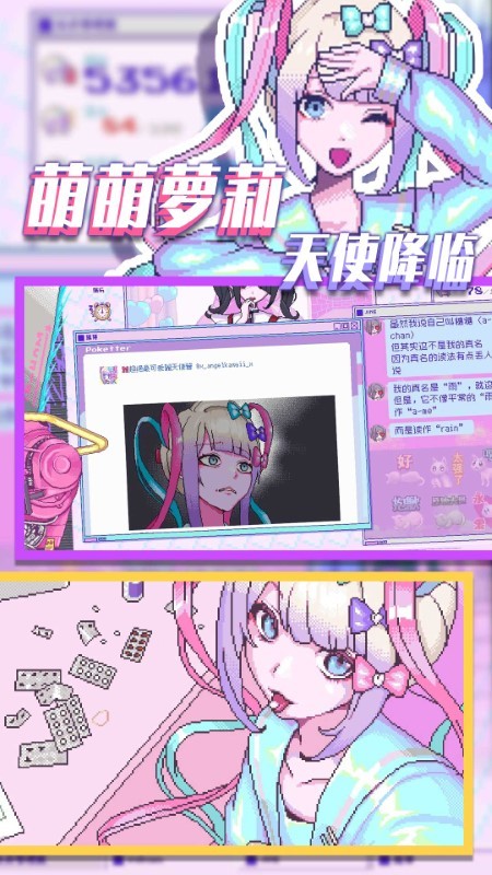 高中生契约游戏 高中生契约手机版下载